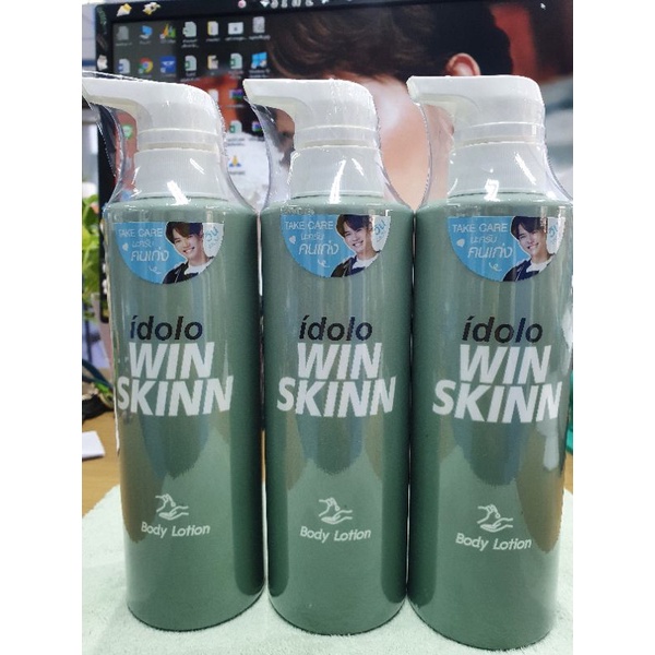 Mistine Idolo Winskin Body Lotion (มิสทีน อิโดโล่ วินสกิน บอดี้ โลชั่น)