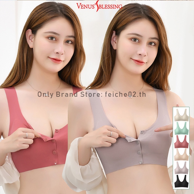 Nursing Bras 106 บาท ชุดชั้นในพยาบาล ผ้าเรยอน ไร้รอยต่อ ไม่มีโครงเหล็ก ป้องกันการหย่อนคล้อย พลัสไซซ์ M-4XL สําหรับผู้หญิงตั้งครรภ์ Women Clothes