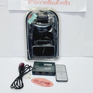 HDMI Switch เข้า 5 อุปกรณ์ ออก 1จอ พร้อม รีโมทเปลี่ยน  ตัวพลาสติก (ออกใบกำกับภาษีได้)