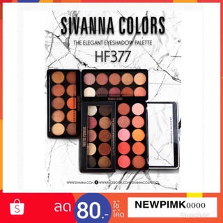 HF377 ✨✨SIVANNA COLORS✨✨ THE ELEGANT EYESHADOW PALETTE 👁️💗Eyesadow อายแชโดว์สิวันนา