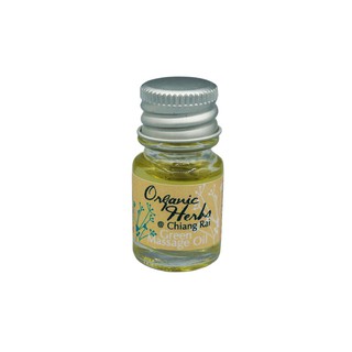 Organic Herbs@Chiangrai Green Massage Oil น้ำมันนวด (5ml)