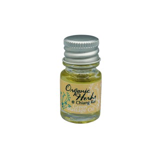 Organic Herbs@Chiangrai Green Massage Oil น้ำมันนวด (5ml)