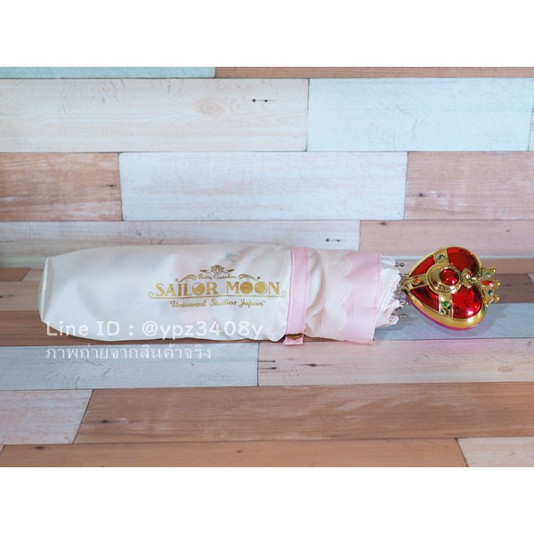 [สินค้าลิขสิทธิ์] เซเลอร์มูน ร่มพับเซเลอร์มูน สินค้าหิ้วจาก USJ osaka Japan