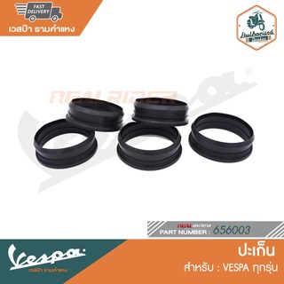 VESPA ปะเก็น สำหรับบเวสป้า ทุกรุ่น [656003]
