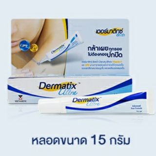 🔖DermatixUltraGel 5g/9g/15g - Exp. 03/2026 📑 รับประกันของแท้ 💯%