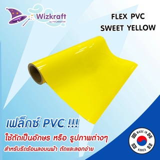 FLEX PVC Sweet yellow สีเหลืองด้าน เฟล็กตัด จากเกาหลี