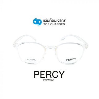 PERCY แว่นสายตาทรงหยดน้ำ 6815-C6 size 48 By ท็อปเจริญ