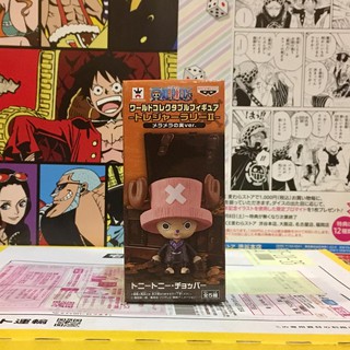 WCF one piece วันพีซ treasure rally Vol.2🔥 Chopper ช็อปเปอร์ TR2🔥 ของแท้ ญี่ปุ่น💯