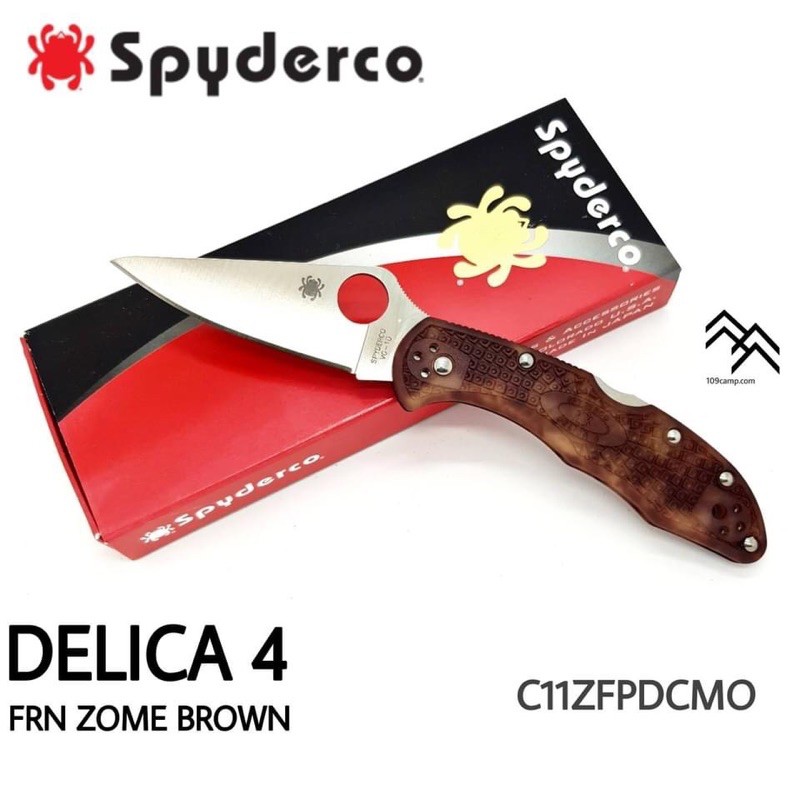 มีด Spyderco Delica Zome Brown (C11ZFPDCMO) ด้ามจับสีน้ำตาลผลิตขื้นจำนวนจำกัด ตอนนี้ไม่ผลิตแล้ว