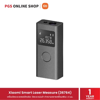 Xiaomi Smart Laser Measure (36764) เครื่องวัดระยะเลเซอร์อัจฉริยะ วัดระยะแม่นยำ ค่าความคลาดเคลื่อนเพียง ±3 มม.