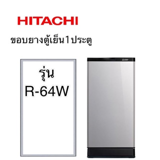 ขอบยางตู้เย็น1ประตู มิตซูบิชิ รุ่น R-64W