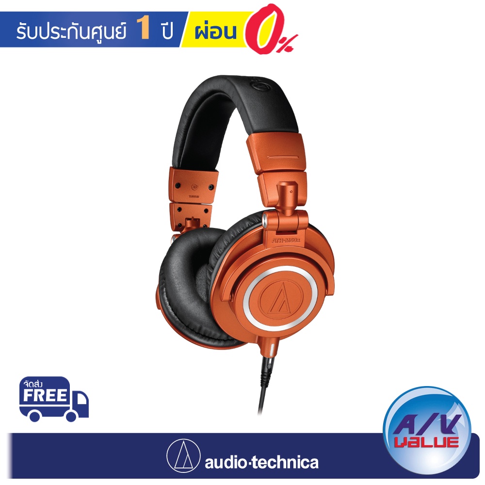 Audio-Technica ATH-M50x Limited Edition - Professional Monitor Headphones (M50xMO) (Lantern Glow)