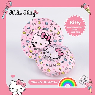 หมวก หมวกคลุมผม ลาย hello kitty  1 แพค มี 2 ใบ นะคะ ลิขสิทธิ์แท้ ถูกต้อง 100%