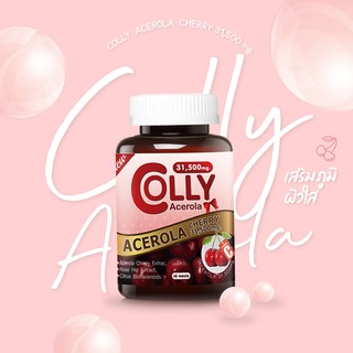 Colly  acerola cherry High Vitamin C คอลลี่ อะเซโรลา เชอรรี่ วิตามินซี 31500 mg. 1 กระปุก บบรจุ 45 เม็ด