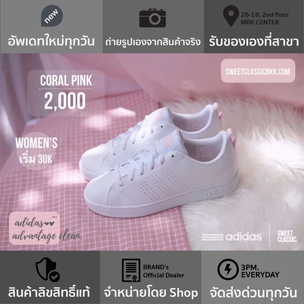 Adidas aw5211 hot sale