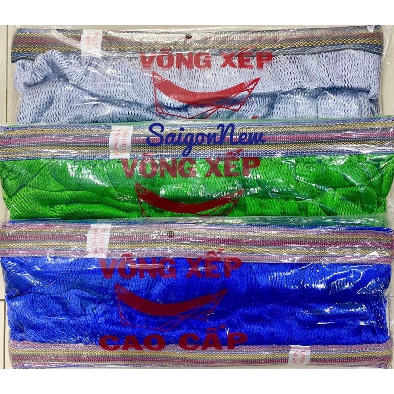 Luoi Vong Cao Cap เปลญวนเวียดนามสีสุ่ม