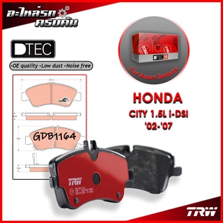 TRW ผ้าเบรคหน้า HONDA CITY 1.5L i-DSI 02-07 (GDB1164)