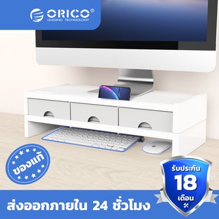 ORICO Multi-function Monitor Stand Riser Desktop Holder Bracket with 3 Drawer Storage Box Organizer - XT-Series