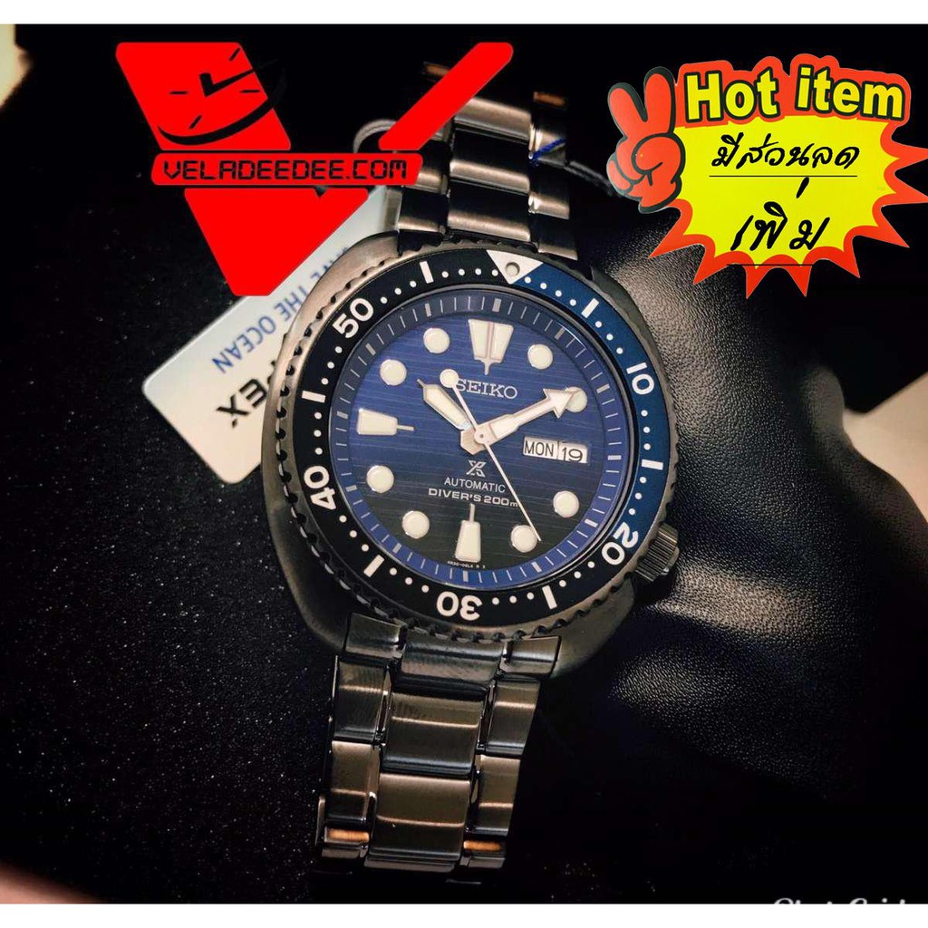 SEIKO TURTLES Prospex Save The Ocean Special Edition Automatic นาฬิกาข้อมือผู้ชาย สายสแตนเลส รุ่น SRPD11K1