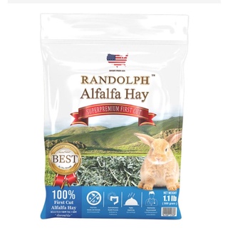 Randolph Alfalfa Hay Super Premium First Cut 500 g. หญ้าอัลฟัลฟ่าเกรดสูงสุดในไทย คัดจากฟาร์ม