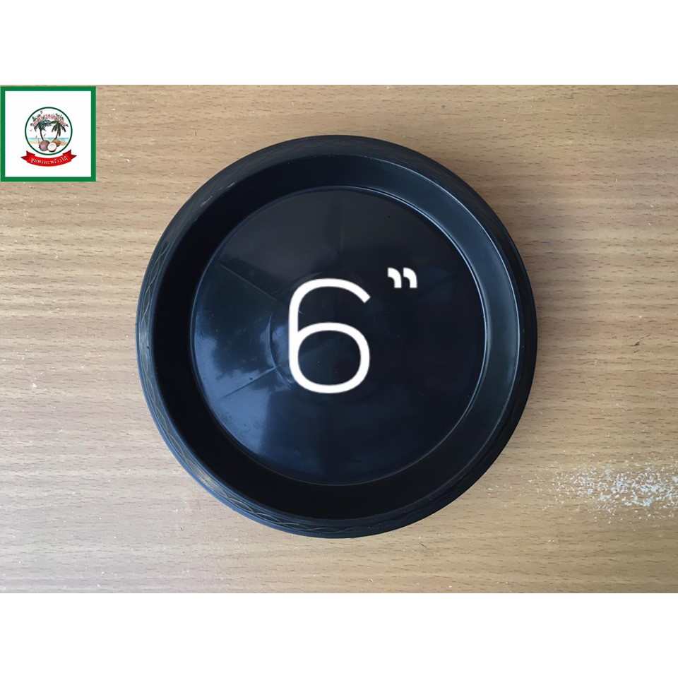 ถาดรองกระถางต้นไม้สีดำ/จานรองกระถางต้นไม้สีดำ/Black plant pot tray 6  inch
