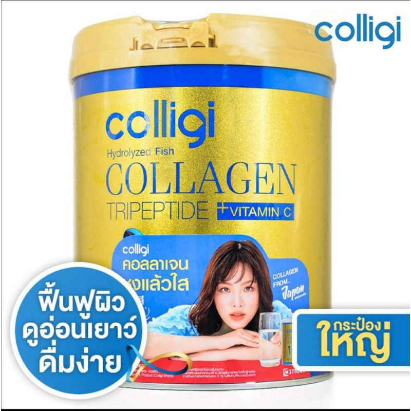 Exp 01/2023 Amado Colligi Collagen Tripeptide อมาโด้ คอลลิจิ คอลลาเจน ขนาด 201 g.
