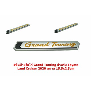 1ชิ้นป้าบโลโก้ท้ายพลาสติก Grand Touring สำหรับ Toyota Land Cruiser 2020 ขนาด 15.5x2.5cm