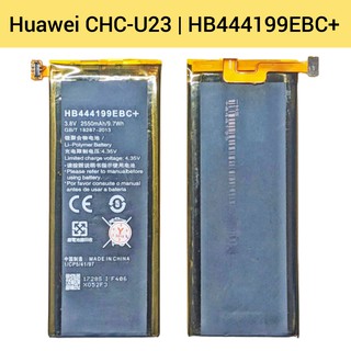 แบตเตอรี่ | Huawei CHC-U23 | HB444199EBC+ | Phone Battery | LCD MOBILE