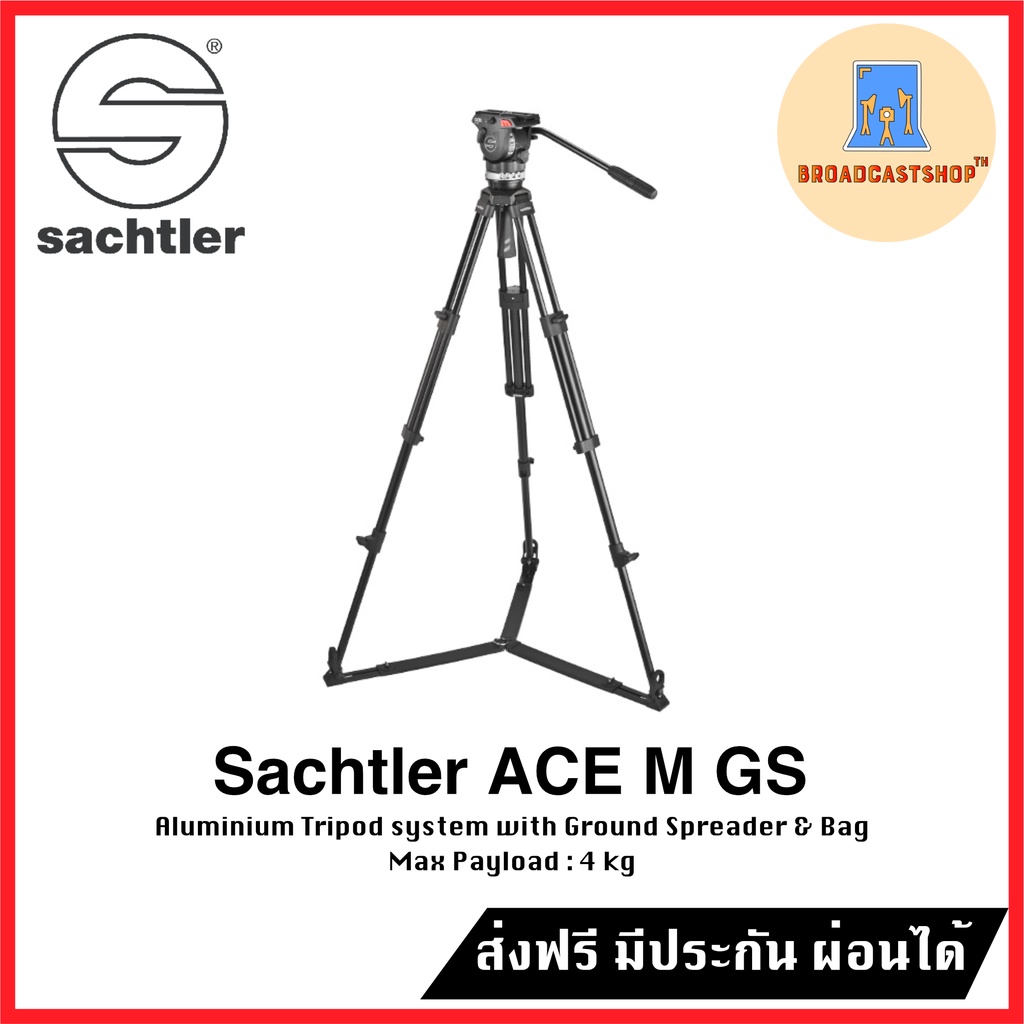 ☆ส่งฟรี☆ Sachtler System Ace M GS ขาตั้งกล้อง Bowl 75mm