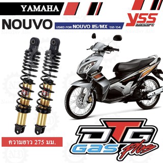 YSS DTG GAS PLUS โช๊คหลังแต่ง โช๊คแก๊ส สำหรับ YAMAHA NOUVO, NOUVO115, NOUVO MX 1 คู่