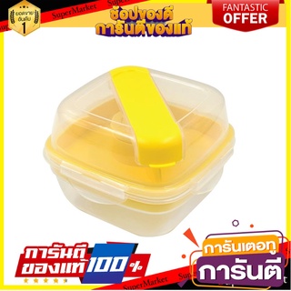 กล่องอาหาร LOCKNLOCK TO GO 950 มล. สีเหลือง ภาชนะใส่อาหาร FOOD CONTAINER LOCKNLOCK TO GO 950ML YELLOW