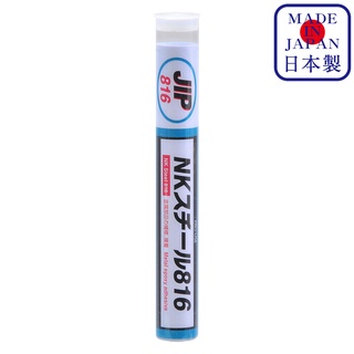 NX816 NK Steel 816 วัสดุติดโลหะ Repair Metal / Ichinen Chemicals(อิชิเนน เคมีคอล)