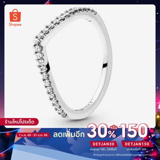 (ลดอีก30% โค้ด DETJAN30) แหวน Silver Wishbone Ring