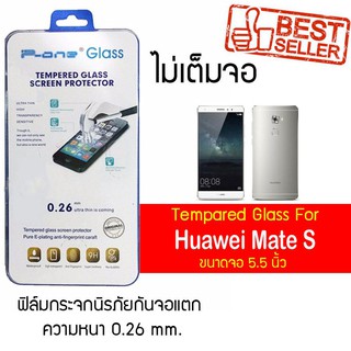 P-One ฟิล์มกระจก Huawei Mate S / หัวเหว่ย เมท เอส /  เมท S / เมท เอส หน้าจอ 5.5"  แบบไม่เต็มจอ