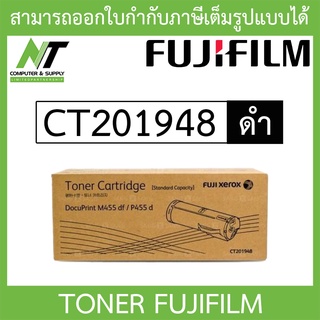 FUJIFILM TONER หมึกพิมพ์ รุ่น CT201948 BLACK สีดำ BY N.T Computer