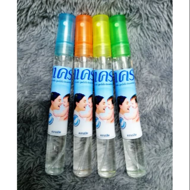 น้ำหอม​ กลิ่น​แป้งเด็ก​ แครร์​ ฟ้า​ (Classic) 10Ml