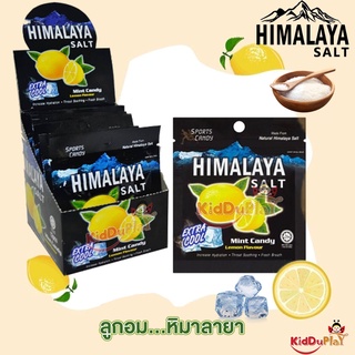 ลูกอมหิมาลายา HIMALAYA SALT รสมะนาว เย็นสดชื่่น อมชุ่มคอ บรรเทาอาการไอ ระคายคอ 4 รสในหนึ่งเดียว ผสมผสานอย่างลงตัว