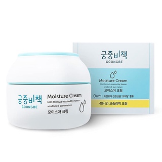 GOONGBE Moisture Cream 180ml ครีมมอยซ์เจอร์ไรเซอร์เพิ่มความนุ่มชุ่มชื้นสูตรอ่อนโยนสำหรับผิวเด็กจากเกาหลี