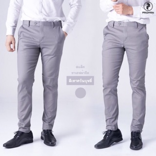 กางเกงสแล็คชาย PROMAN ขายาวทรงเดฟ (สกินนี่) ผ้ายืดกาบาร์ดีน สีเทา