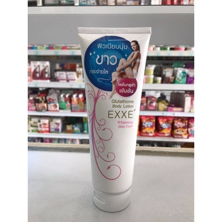 Exxe Glutathione GLUTA Body Lotion 200 Ml เอ็กเซ่ โลชั่น บำรุงผิวให้ขาวอมชมพู