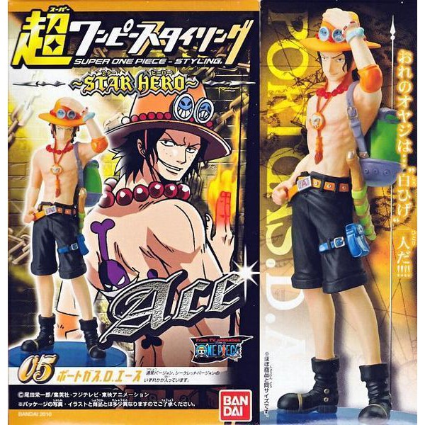 วันพีช One Piece Ace Super One Piece Styling ~Star Hero~