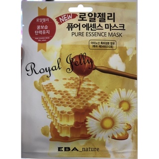 [ของแท้100%] มาส์กหน้าเกาหลีEBA_nature Mask สารสกัดธรรมชาติ แผ่นมาส์กหน้า บำรุงผิวหน้า