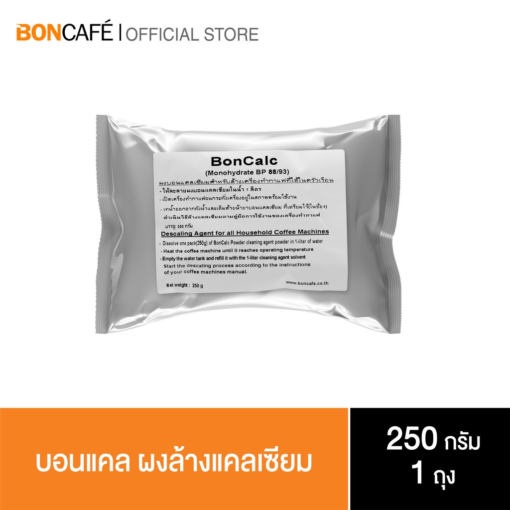 Boncafe – BONCALC บอนแคล ผงล้างแคลเซียม