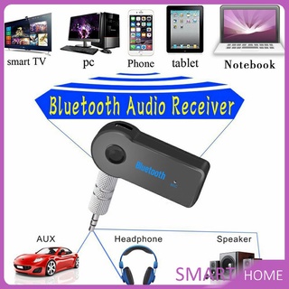 SMART บลูทูธติดรถยนต์ผ่านช่อง ตัวรับสัญญาณบลูทูธ รุ่น bluetooth receiver