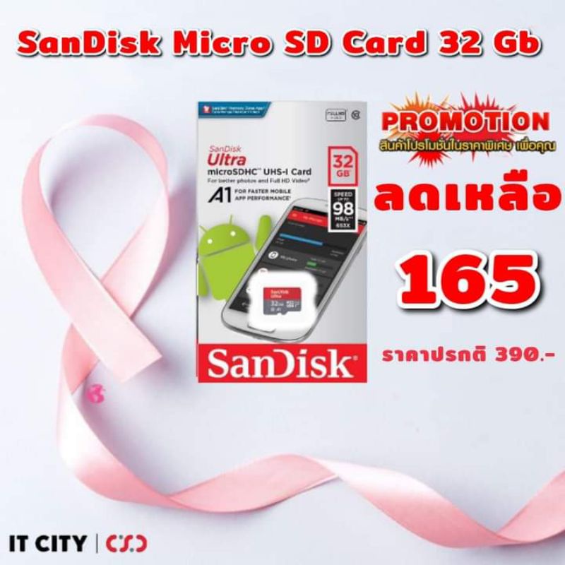 Sandisk Micro SD Card 32 GB