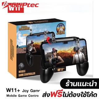 CLiPtec GMP-010 จอยเกมส์ สำหรับมือถือ เล่นเกมส์มือถือ เล่นได้ทั้ง PUBG ROV FreeFire (เดิน+เล็ง+ยิง) เล่นเกมสะดวกขึ้น