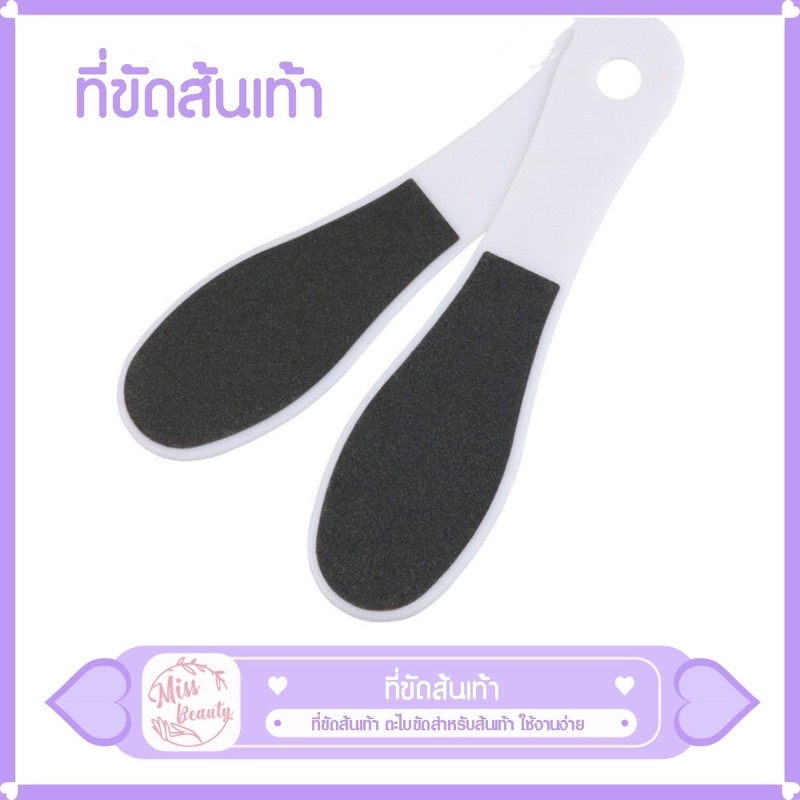 ถูเท้าสองด้านที่ขัดส้นเท้า ที่ใช้ในครัวเรือนเยาว์ผิวเท้าหินเท้านอกเหนือไปจากสองด้านเคลือบฟุตถูหินแคลลัเล็บถูเท้า ตะไบขัด