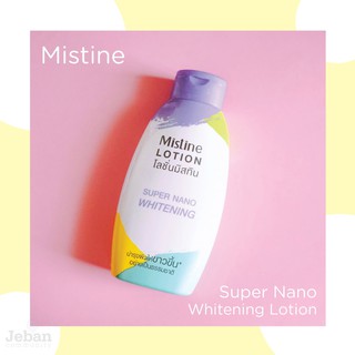 Mistine super nano whitening lotionโลชั่นมิสทีนนาโน 250มล.//พร้อมส่ง//