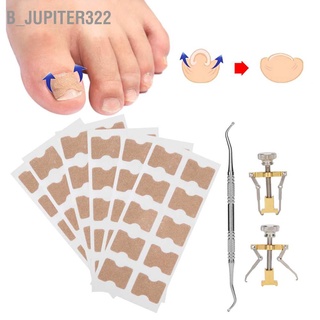 B_Jupiter322 ชุดเครื่องมือแก้ไขเล็บคุด 9 ชิ้น/ชุด