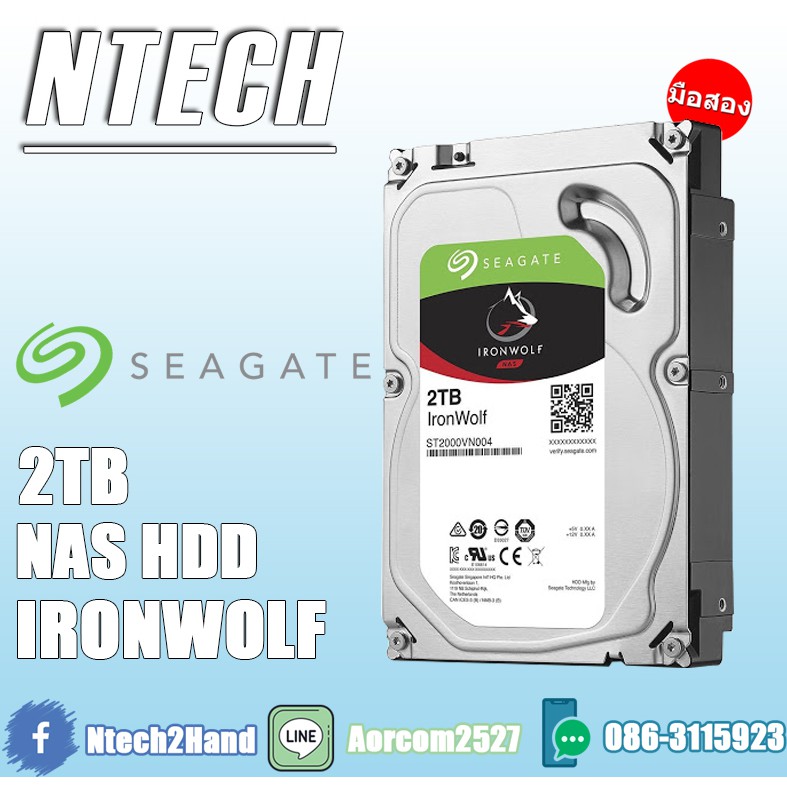 HDD PC SEAGATE 2TB IRONWOLF NAS (ST2000VN004)